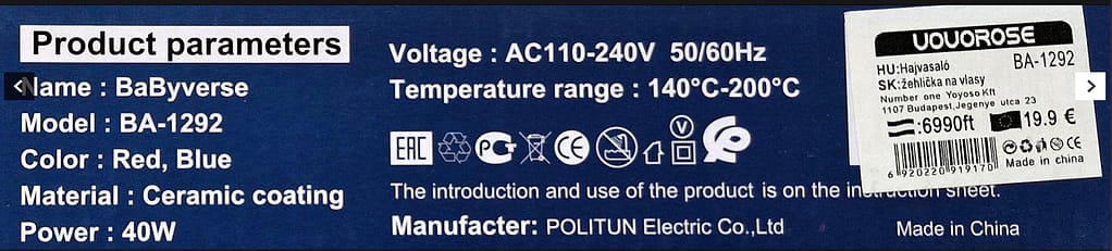 斯洛伐克 Babyverse BA-1292 直发器召回 — 触电与火灾风险