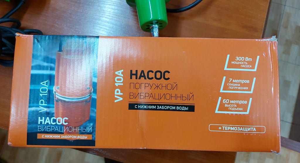 波兰通报 Malish 水泵因触电风险被召回｜Safety Gate 产品安全预警