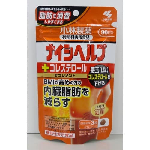 help : r Images High Quality Grahic 日本官方召回:小林制药“Naisu Help+胆固醇” | 健康风险警示 (ID:00000032059)