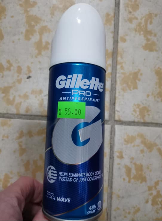 捷克召回 PRO COOL WAVE 止汗喷雾|Safety Gate SR/00453/26 化学风险