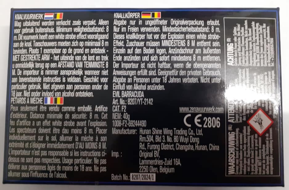 EVIL BARRACUDA召回