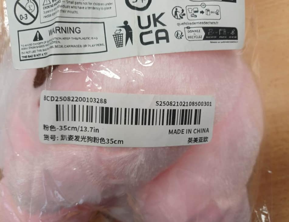 法国玩具召回：发光毛绒玩具存在儿童窒息风险（SR/00148/26）