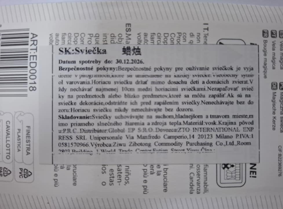 欧盟产品召回：ED0018 蜡烛套装 — 火灾风险 | Safety Gate SR/00138/26